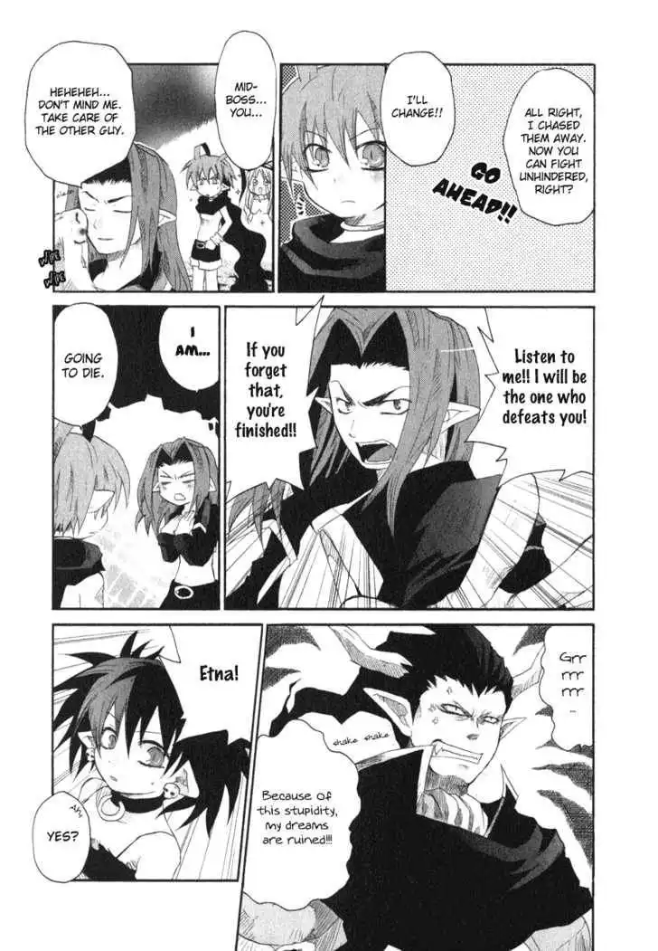 Makai Senki Disgaea Chapter 2 4